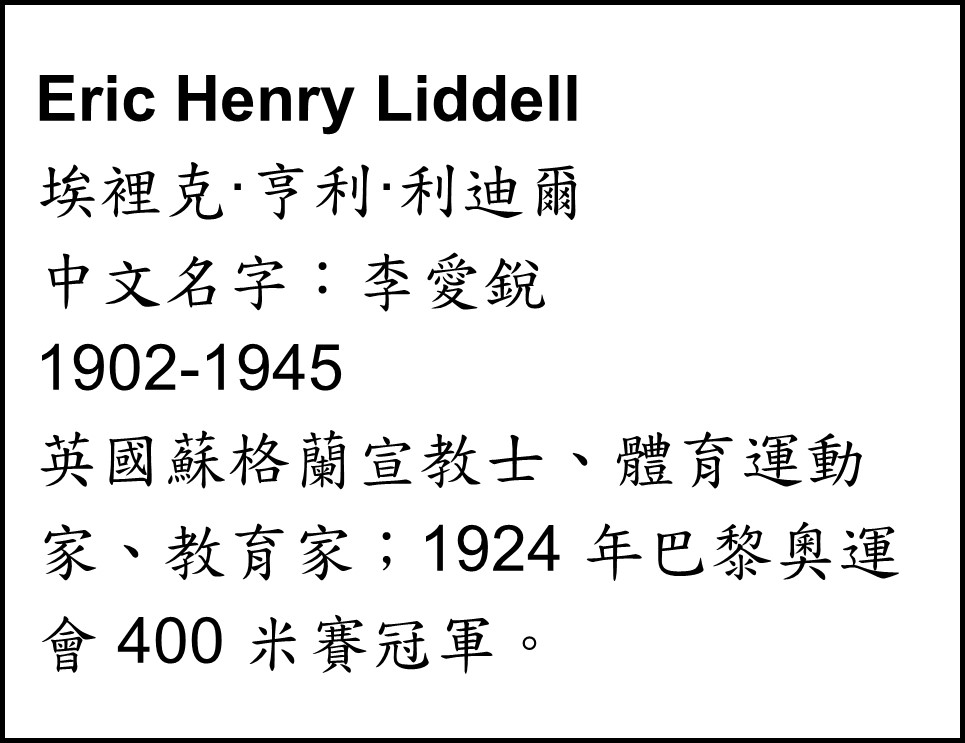 A picture containing qr code
Description automatically generated